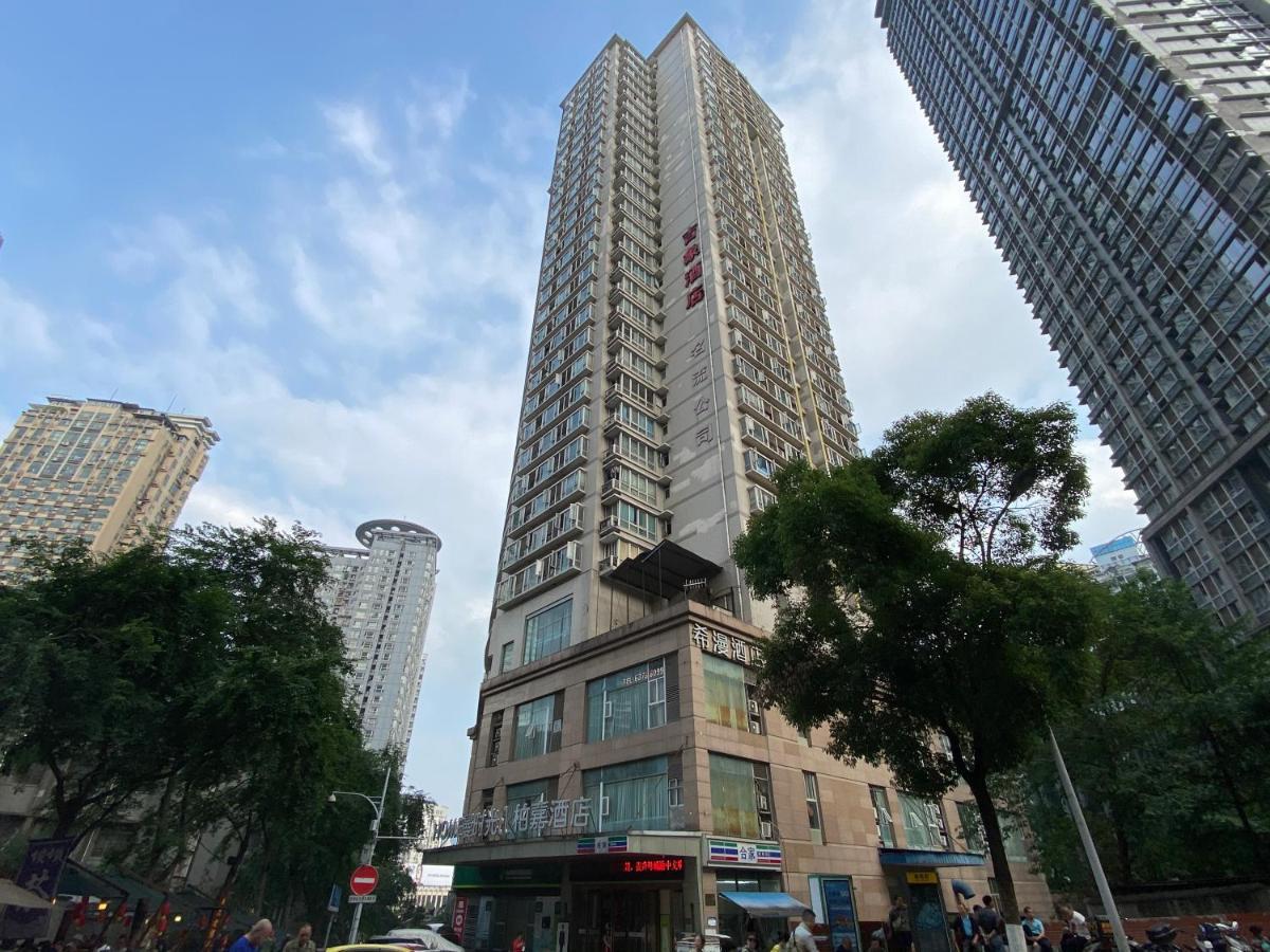 重庆山川的民宿 Exteriör bild